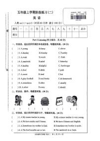 安徽省宣城市泾县2025-2026学年五年级上英语期中试卷