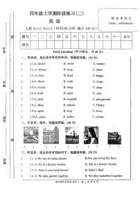 安徽省宣城市泾县2025-2026学年四年级上英语期中试卷