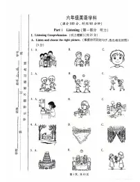 上海市黄浦区2025-2026学年六年级上学期期中考英语试卷