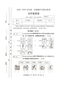 山西省临汾市侯马市零六学校2025-2026学年五年级上学期11月期中英语试题