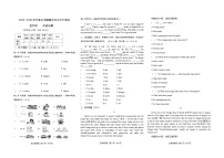 2025-2026学年 人教版PEP小学英语五年级上册期末试题+答案