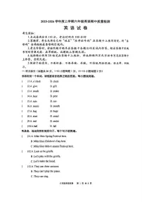 2025年哈尔滨市39中学六年级（上）期中英语试题及答案
