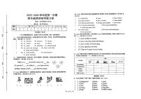 广东省湛江市廉江市2025-2026学年四年级上学期英语研学练习卷（月考）