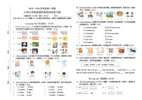 广东省湛江市霞山区2025-2026学年三年级上学期英语阶段性综合练习卷（月考）
