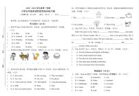 广东省湛江市霞山区2025-2026学年五年级上学期英语阶段性综合练习卷（月考）