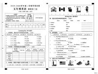 河北省邢台市任泽区骆庄学区2025-2026学年五年级上学期英语学情诊断（月考）