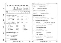 河南省开封市尉氏县2025-2026学年五年级上学期英语阶段一学情调研卷（月考）