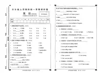 河南省开封市尉氏县2025-2026学年五年级上学期英语阶段一学情调研卷（月考）