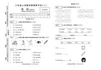 河南省商丘市宁陵县2025-2026学年三年级上学期英语学情调研作业(月考)