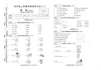 河南省商丘市宁陵县2025-2026学年四年级上学期英语学情调研作业（月考）