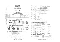 湖南省衡阳市衡山县2025-2026学年四年级上学期英语阶段性练习题（月考）