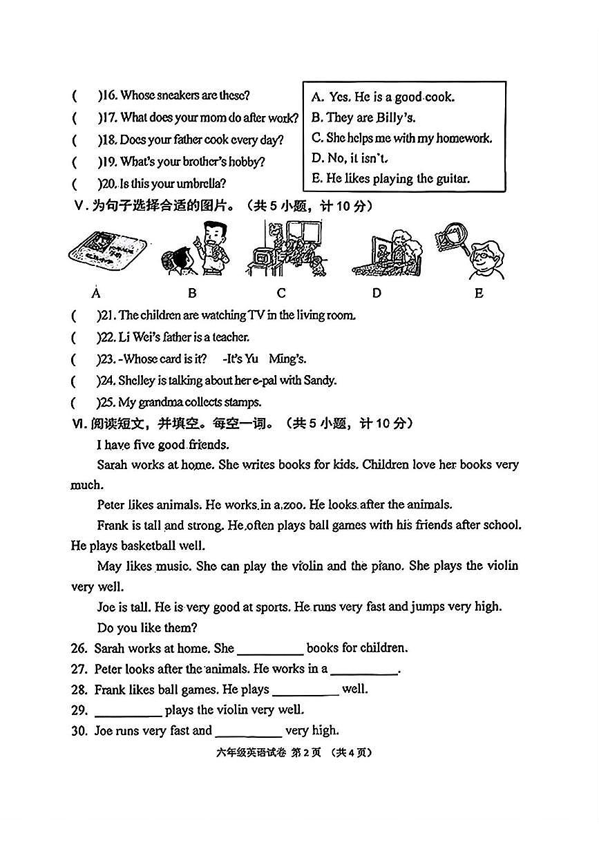 辽宁省锦州市实验学校2025-2026学年六年级上学期英语阶段检测试卷(月考)第2页