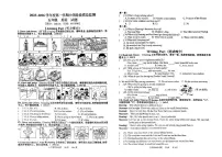 山东省青岛市城阳区2025-2026学年五年级上学期英语阶段质量监测试题（月考）