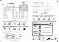 山东省菏泽市牡丹区2025-2026学年五年级上学期英语试题（月考）