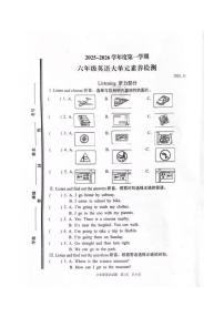 山东省枣庄市薛城区龙潭小学2025-2026学年六年级上学期英语大单元素养检测（月考）