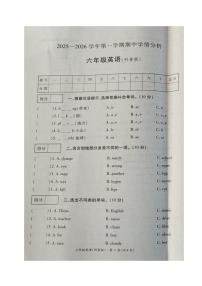 河南省开封市通许县2025-2026学年六年级上学期期中英语试卷