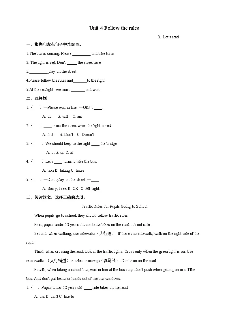 Unit4 Follow the rules Lesson 3 Part B Let's read 课后练习(含答案)-陕旅版小学英语四上第1页