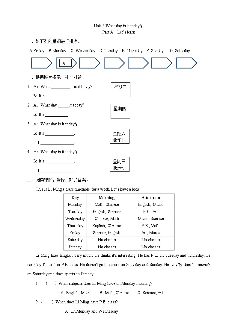 Unit 6 What day is it today?Lesson 2 Part A Let's learn 课后练习(含答案)-陕旅版小学英语四上第1页