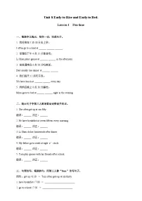 小学英语陕旅版（2024）四年级上册（2024）Unit 8 Early to Bed and Early to Rise优秀达标测试
