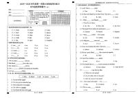 河北省石家庄市元氏县2025-2026学年五年级上学期11月英语等级评价练习