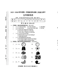 山西省临汾市侯马市2025-2026学年五年级上学期英语期中试卷