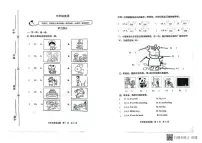 山东省潍坊市青州市2023-2024学年上学期三年级英语期末考试真题卷