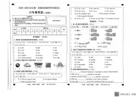 河北省衡水市阜城县2025-2026学年六年级上学期英语学科素养评价阶段（月考）