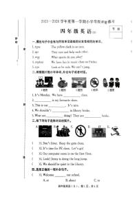 河北省石家庄市赵县2025-2026学年四年级上学期11月英语等级评价练习（月考）