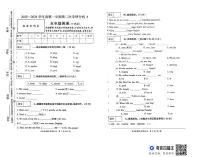 河南省周口市太康县独塘乡联合小学2025-2026学年五年级上学期英语第二次学情分析(月考)