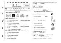 河南省驻马店市遂平县2024-2025学年六年级下学期英语学情调研（月考）