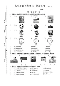 江苏省泰州市兴化市2025-2026学年四年级上学期英语阶段作业（月考）