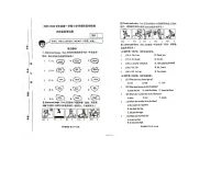 山东省潍坊市临朐县2025-2026学年四年级上学期英语学情阶段性检测（月考）