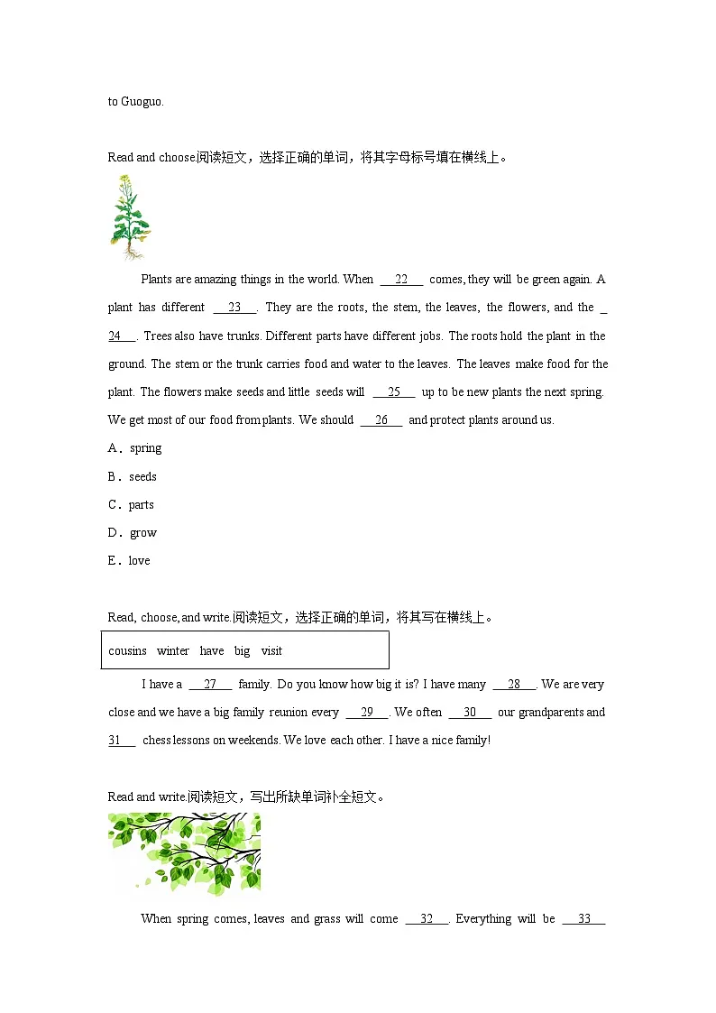 专题14 补全短文-北京版小学英语五下期末复习专项 练习(含解析)第2页