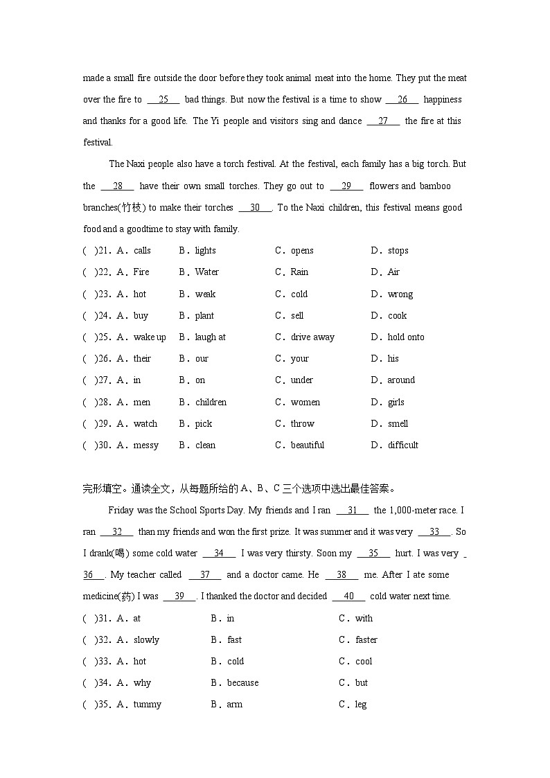 专题17 完形填空-北京版小学英语六下期末复习专项 练习(含解析)第3页