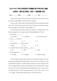 专题11 阅读理解-选择-小学英语五下-期末复习专项牛津上海版(试用本)练习(含解析)