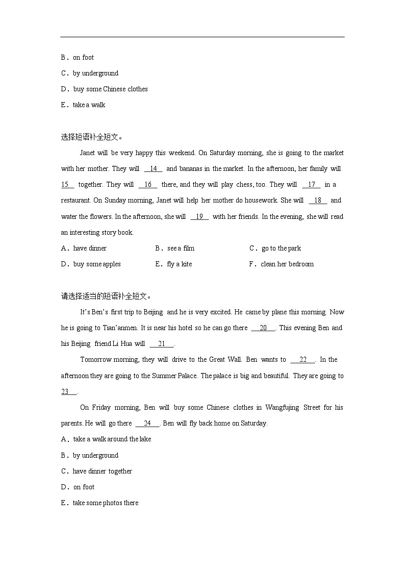 专题14 补全短文-小学英语五下-期末复习专项教科版(广州)练习(含解析)第2页