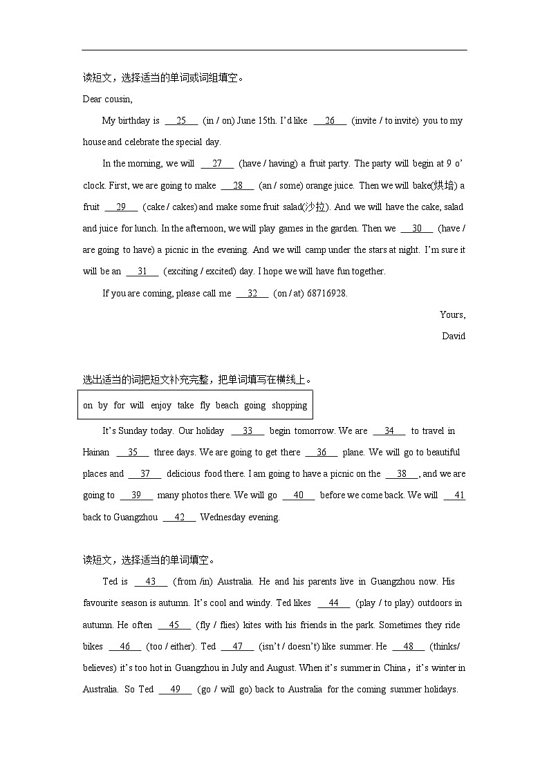 专题14 补全短文-小学英语五下-期末复习专项教科版(广州)练习(含解析)第3页