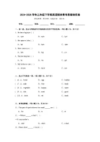 期末常考易错培优卷-闽教版小学英语三下（含解析）