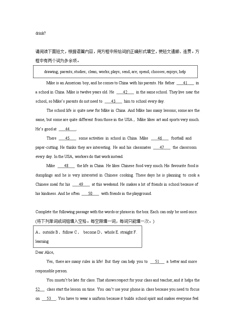 【期末】专题08 选词填空-鲁教版(五四制)小学英语六下-期末复习考点培优专项卷(含解析)第3页
