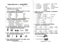山东省聊城市冠县2024-2025学年三年级上学期1月期末英语试题