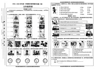 山西省晋中市太谷区2024-2025学年五年级上学期期末英语试题