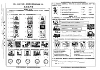 山西省晋中市太谷区2024-2025学年五年级上学期期末英语试题