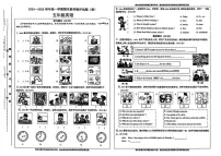 山西省晋中市太谷区2024-2025学年五年级上学期期末英语试题