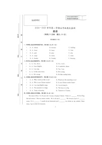 安徽省滁州市凤阳县2024-2025学年五年级上学期期末英语试题