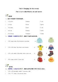 人教版PEP（2024）四年级上册Unit 6 Meet my family! Part A第1课时测试题