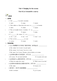 小学英语人教版PEP（2024）四年级上册（2024）Part B课后作业题
