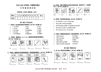 新疆维吾尔自治区乌鲁木齐市头屯河区2024-2025学年三年级上学期1月期末英语试题