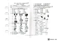 新疆伊犁2024-2025学年五年级上学期期末英语试题