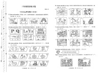 浙江省湖州市吴兴区2023-2024年三年级上学期期末英语试题