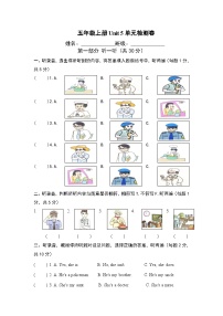 英语五年级上册Unit 5 What do they do?课后作业题